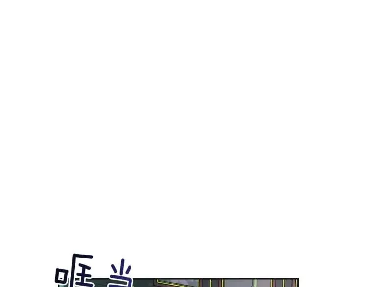 第47话 我们出发吧 第24页