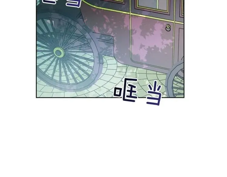 第47话 我们出发吧 第25页