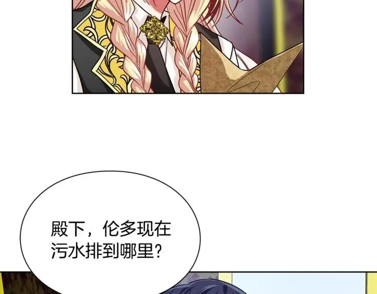 第47话 我们出发吧 第36页