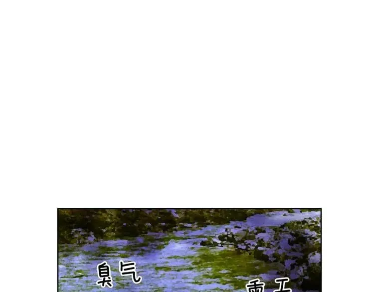 第47话 我们出发吧 第42页