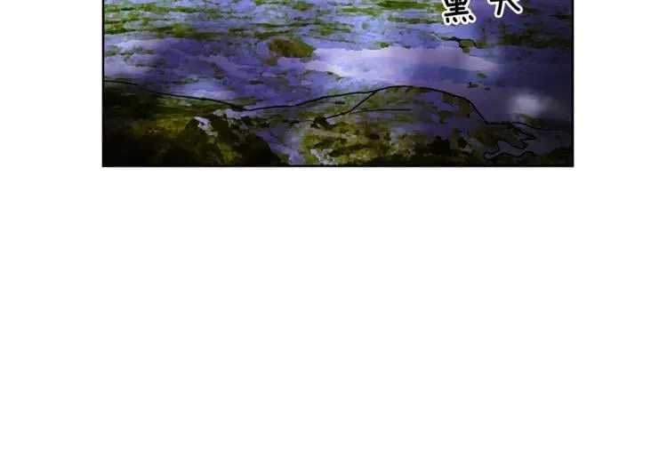第47话 我们出发吧 第43页