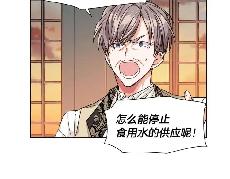 第47话 我们出发吧 第51页