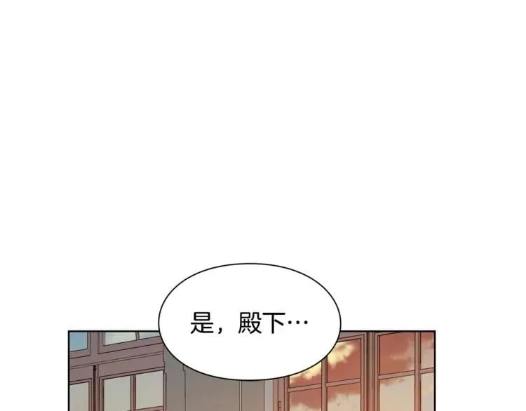 第47话 我们出发吧 第54页