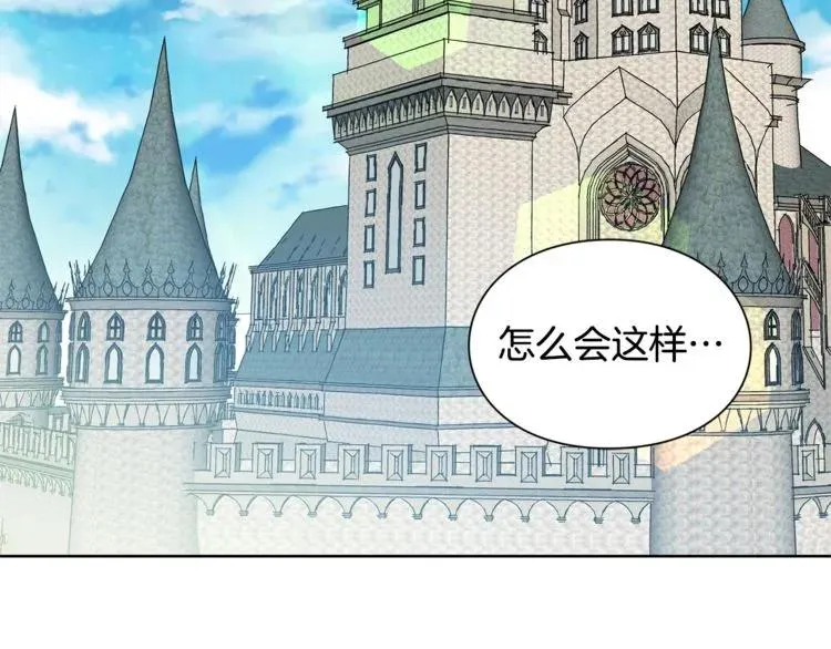 第47话 我们出发吧 第65页