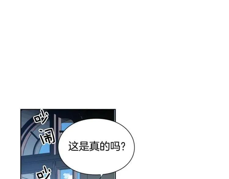 第47话 我们出发吧 第67页