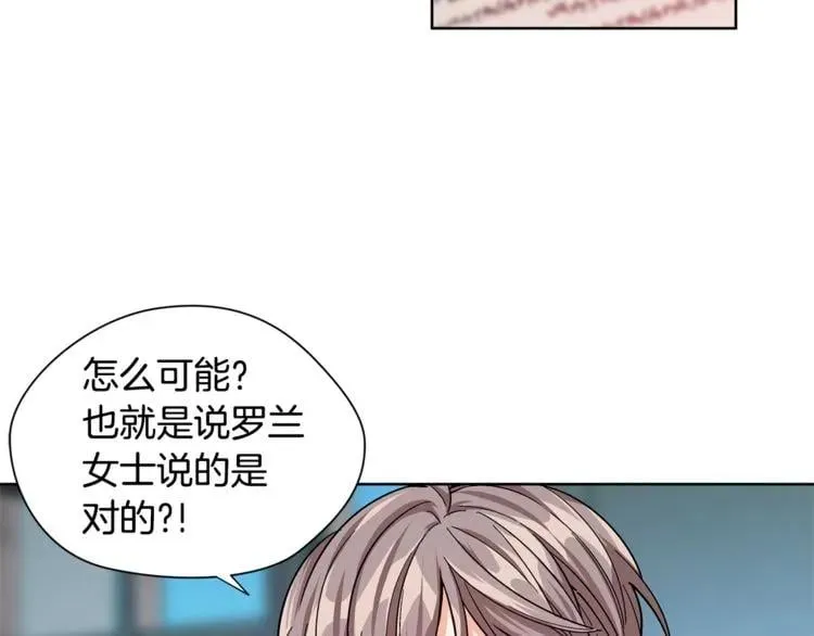 第47话 我们出发吧 第69页