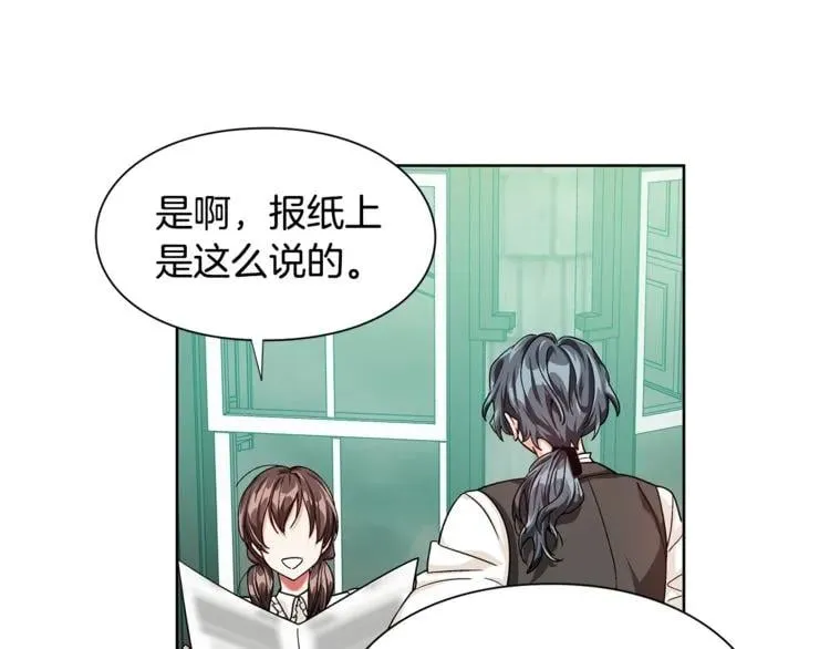 第47话 我们出发吧 第82页