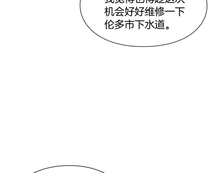 第47话 我们出发吧 第109页