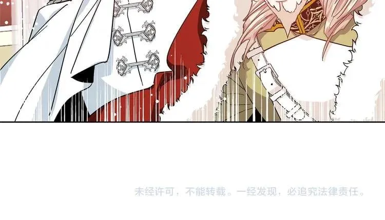 第47话 我们出发吧 第121页