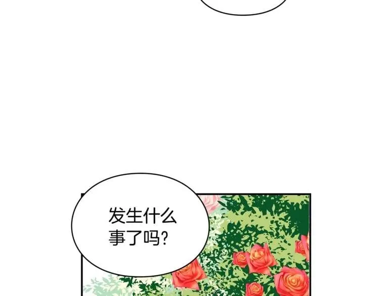 第46话 这是命令！ 第19页