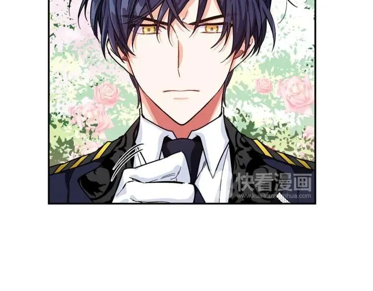 第46话 这是命令！ 第27页