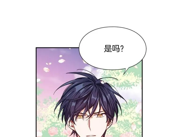 第46话 这是命令！ 第35页
