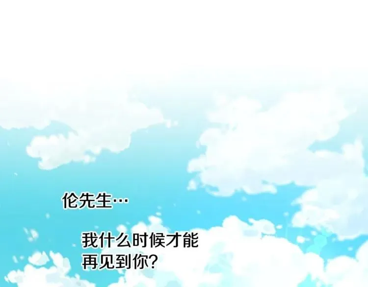第46话 这是命令！ 第39页