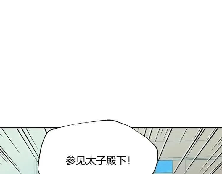 第46话 这是命令！ 第44页