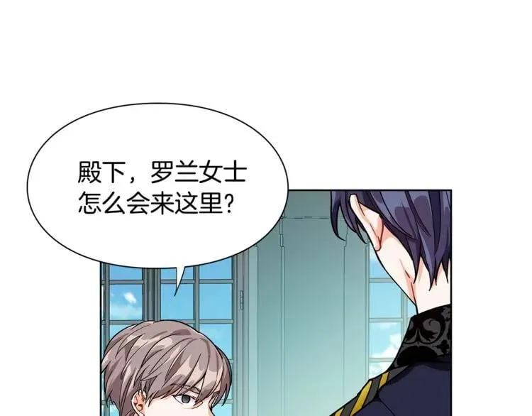 第46话 这是命令！ 第55页
