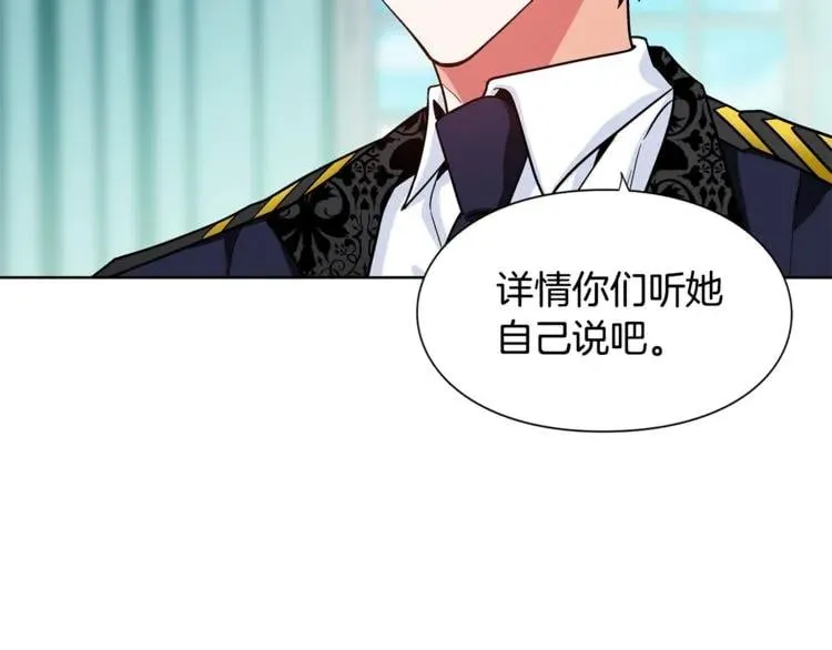 第46话 这是命令！ 第58页