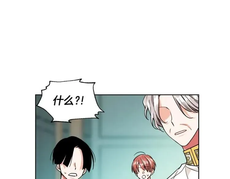 第46话 这是命令！ 第59页