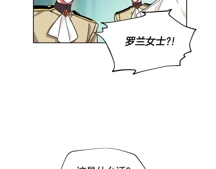 第46话 这是命令！ 第60页