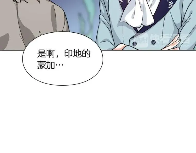 第46话 这是命令！ 第70页