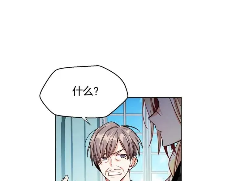 第46话 这是命令！ 第76页