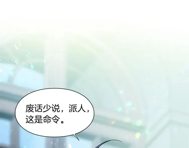 第46话 这是命令！ 第78页