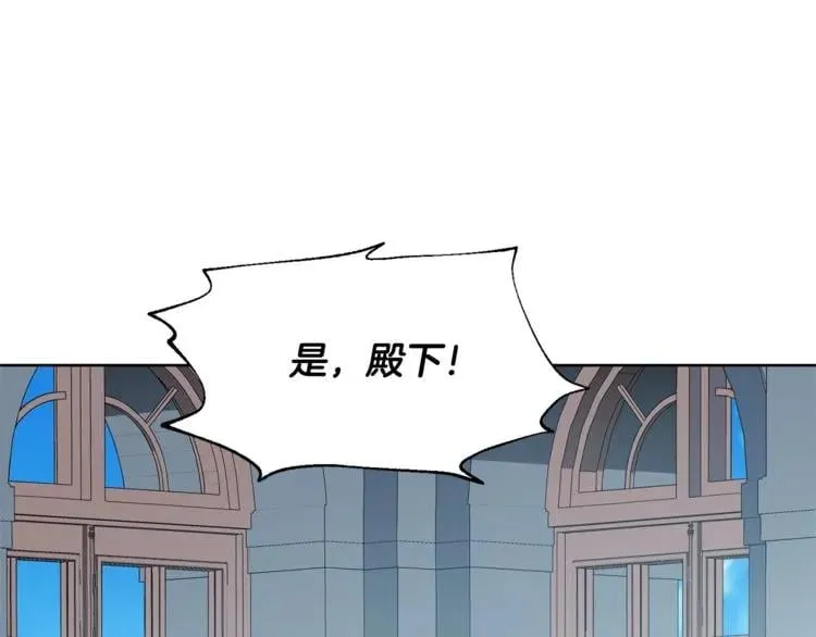 第46话 这是命令！ 第88页