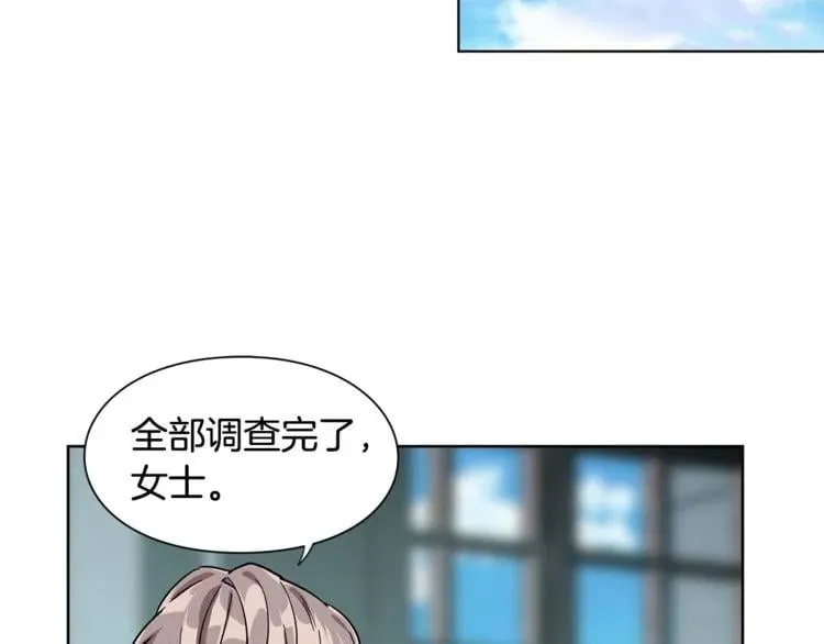 第46话 这是命令！ 第101页