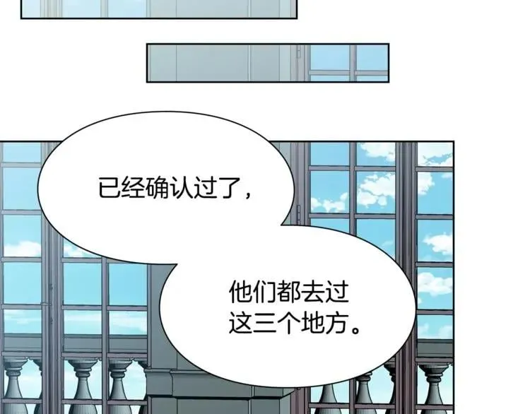 第46话 这是命令！ 第113页