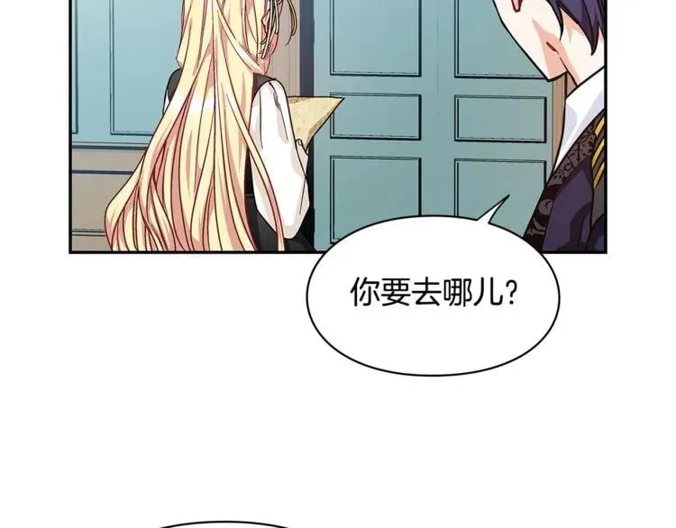 第46话 这是命令！ 第117页