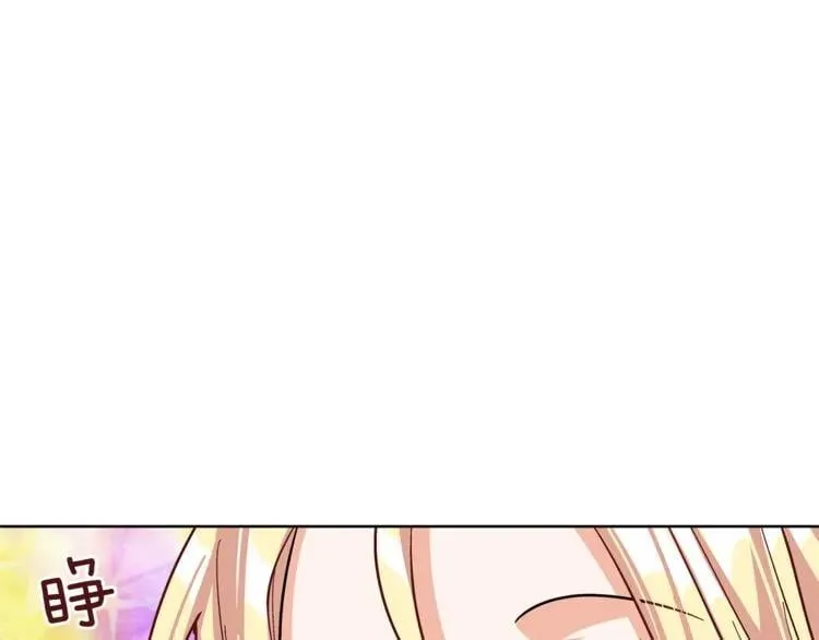 第45话 伦先生？ 第1页