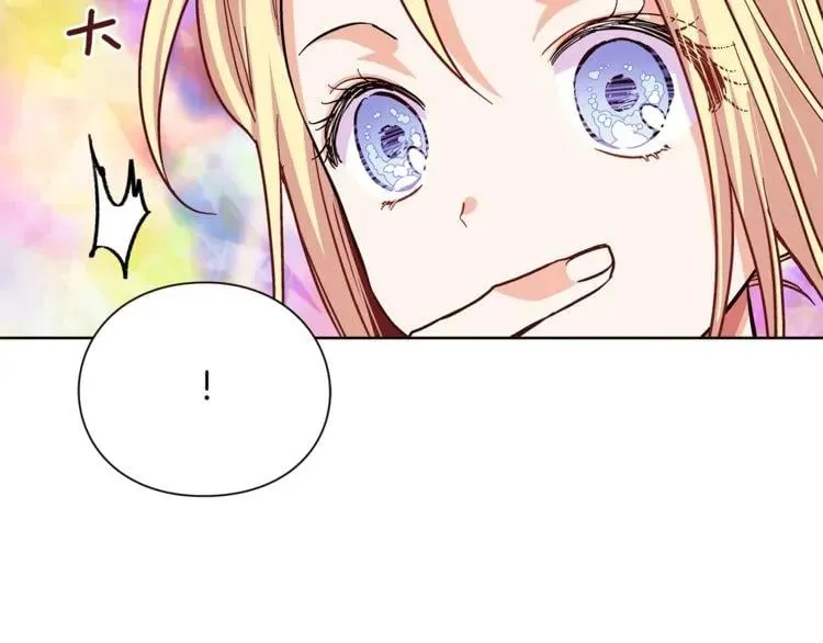 第45话 伦先生？ 第2页