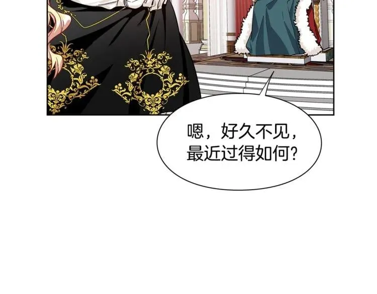 第45话 伦先生？ 第24页