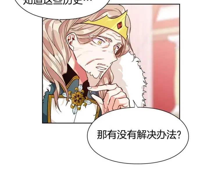 第45话 伦先生？ 第36页