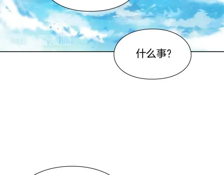 第45话 伦先生？ 第48页