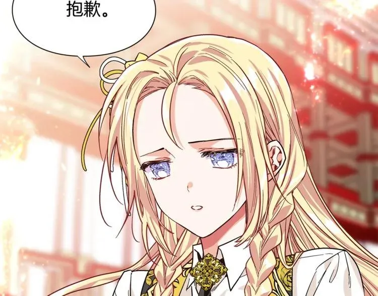 第45话 伦先生？ 第59页