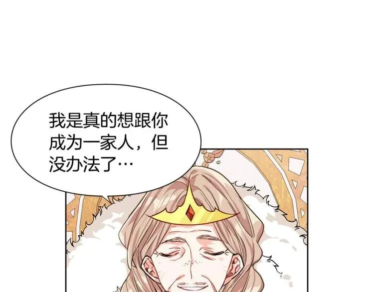 第45话 伦先生？ 第61页