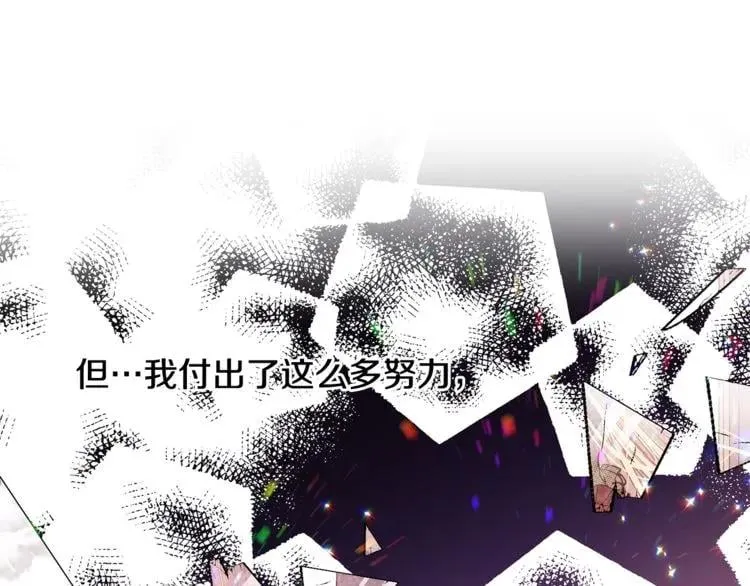 第45话 伦先生？ 第108页