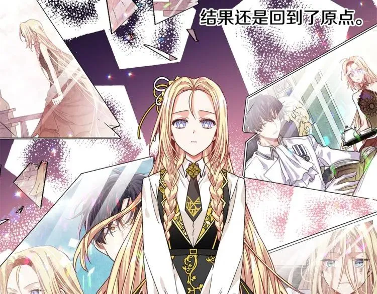 第45话 伦先生？ 第109页