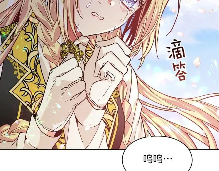 第45话 伦先生？ 第120页