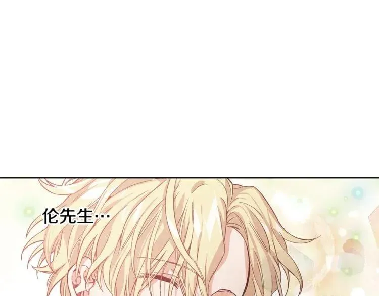 第45话 伦先生？ 第124页