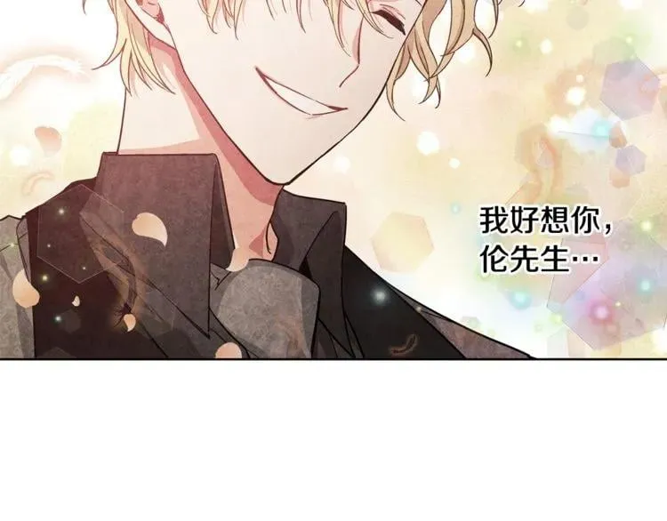 第45话 伦先生？ 第125页