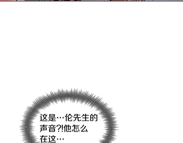 第45话 伦先生？ 第128页