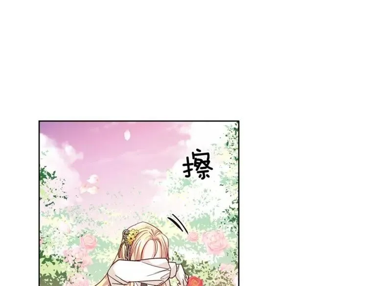 第45话 伦先生？ 第131页