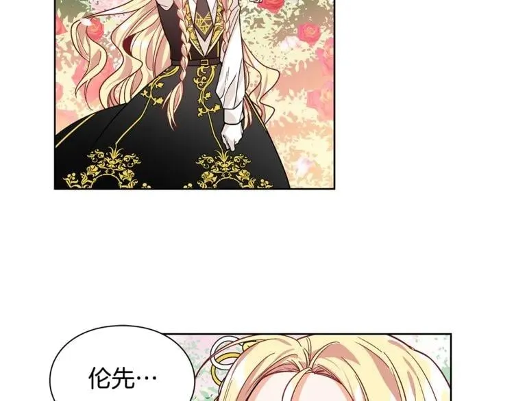 第45话 伦先生？ 第132页