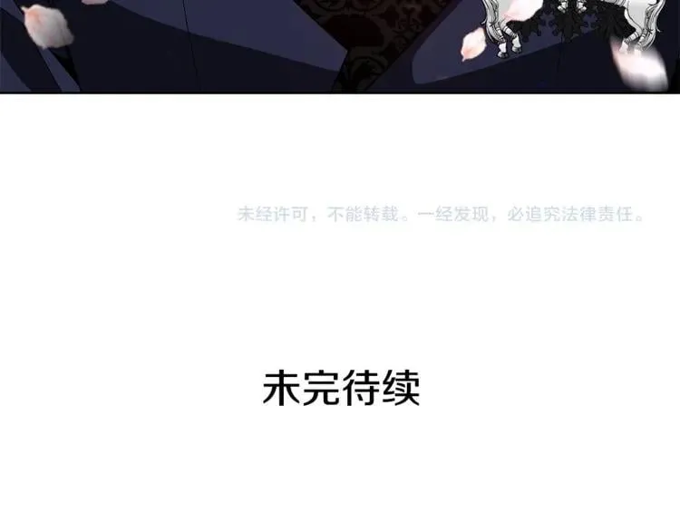 第45话 伦先生？ 第140页
