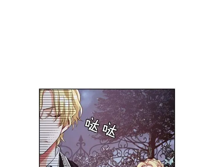 第43话 你要亲手还给我 第34页