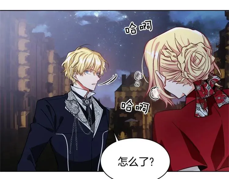 第43话 你要亲手还给我 第45页