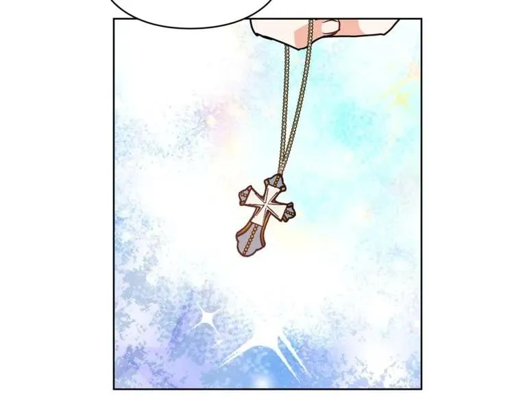 第43话 你要亲手还给我 第47页