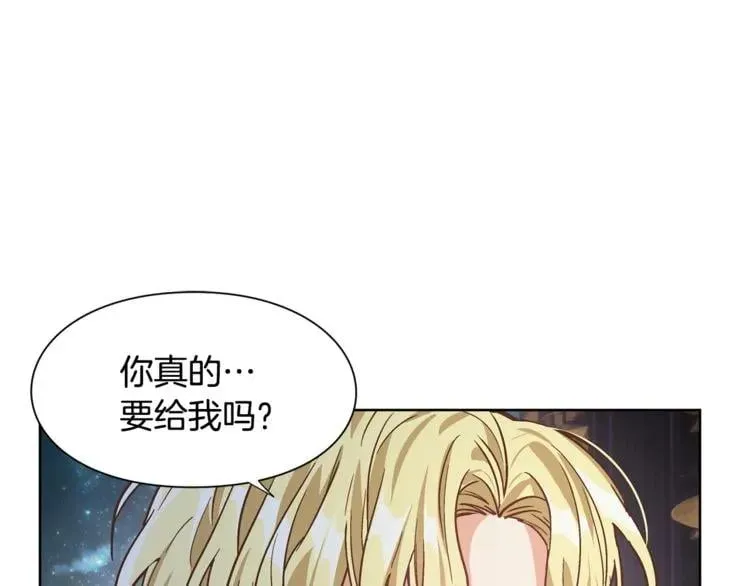 第43话 你要亲手还给我 第51页