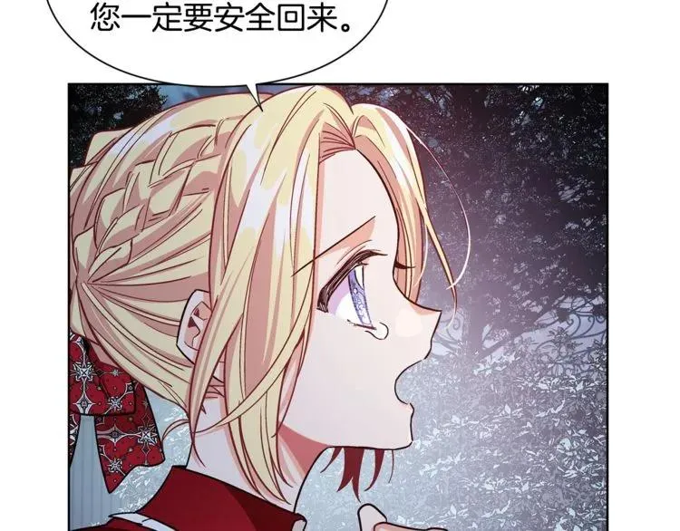第43话 你要亲手还给我 第63页